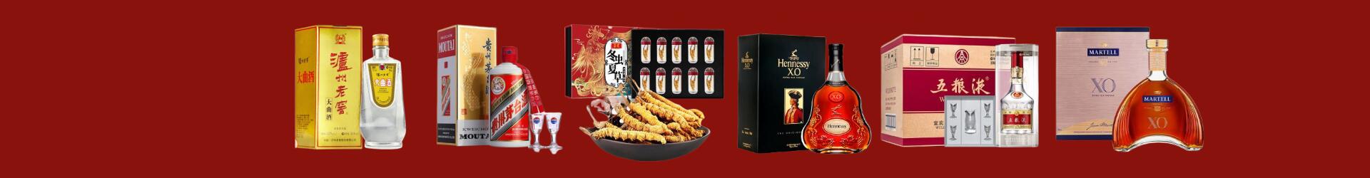 兴宁市聚瑞烟酒商行