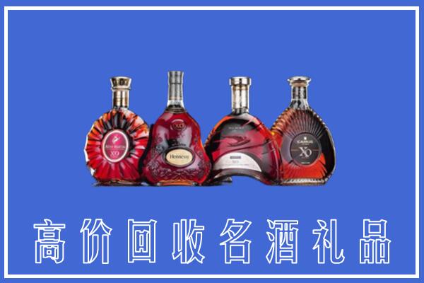 兴宁市回收洋酒