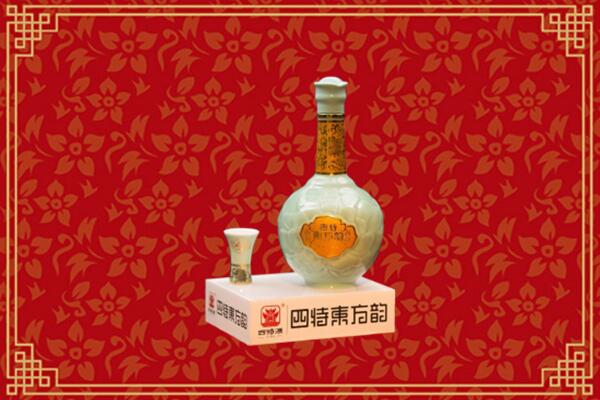 兴宁市回收四特酒