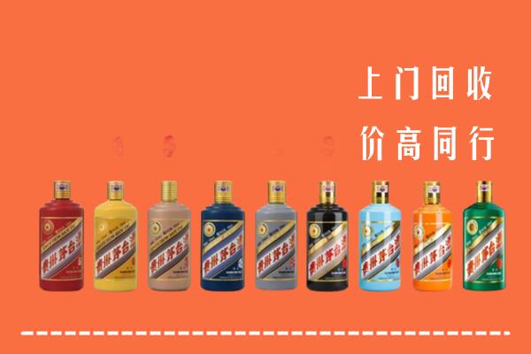 兴宁市回收茅台酒
