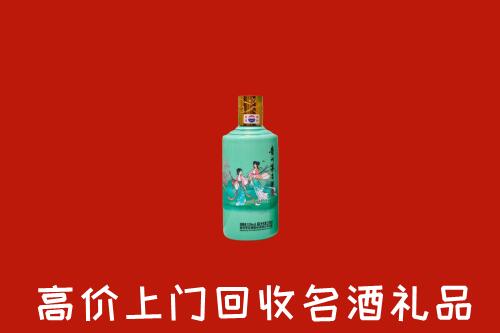 附近收购：兴宁市回收24节气茅台酒