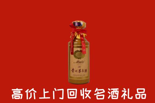 兴宁市回收30年茅台酒