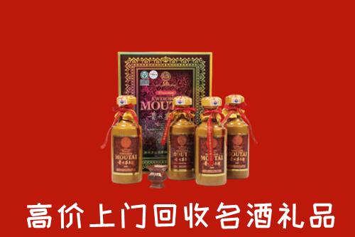 兴宁市回收50年茅台酒
