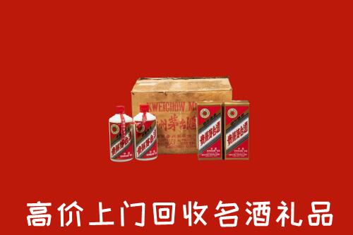 高价求购：兴宁市回收铁盖茅台酒