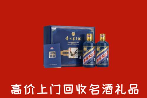 兴宁市回收生肖茅台酒
