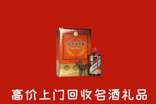 兴宁市回收贵宾特制茅台酒