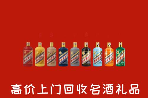 兴宁市回收纪念茅台酒