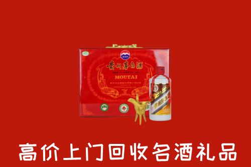 高价求购：兴宁市回收茅台酒瓶