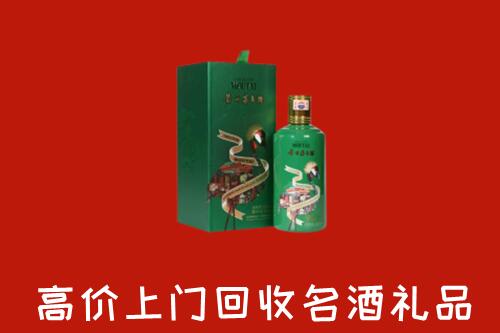 兴宁市回收出口茅台酒