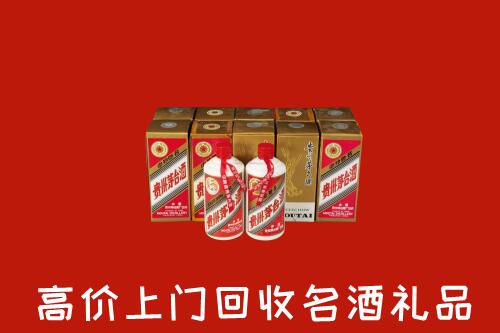 兴宁市回收年份茅台酒