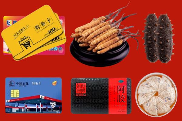 兴宁市高价回收礼品