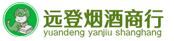 兴宁市烟酒回收:茅台酒,酒瓶,洋酒,名酒,冬虫夏草,老酒,兴宁市跃国烟酒经营部